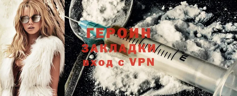 ГЕРОИН гречка  что такое   darknet Telegram  Миасс 